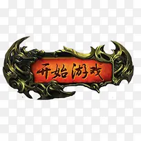 ��ʼ��Ϸ��ť-������