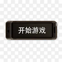 开始游戏按钮-空若网 开始游戏按钮-空若网