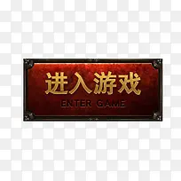 ������Ϸ��ť-������