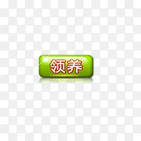 ÓÎÏ·°´Å¥-¿ÕÈôÍø ÓÎÏ·°´Å¥-¿ÕÈôÍø