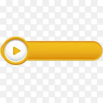 可爱按钮-空若网 可爱按钮-空若网