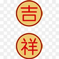 水彩画吉字-空若网 水彩画吉字-空若网