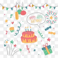 庆祝生日贺卡五彩缤纷蛋糕星星-空若网 庆祝生日贺卡五彩缤纷蛋糕星星-空若网