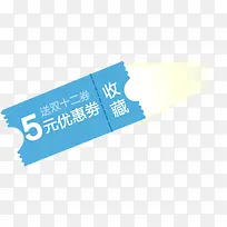 优惠劵标签-空若网 优惠劵标签-空若网