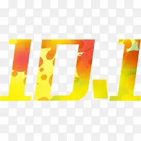 彩色光效海报数字-空若网 彩色光效海报数字-空若网