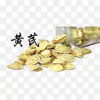 绵芪-空若网 绵芪-空若网