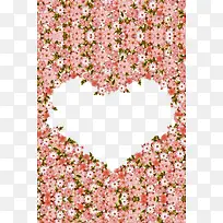 爱心镂空边框-空若网 爱心镂空边框-空若网