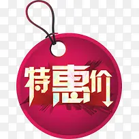 促销-空若网 促销-空若网