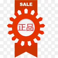 ��Ʒ������ǩ-������