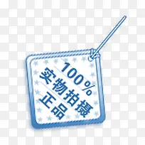 正品标签-空若网 正品标签-空若网