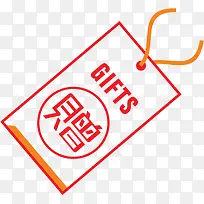 赠品促销手绘电商-空若网 赠品促销手绘电商-空若网