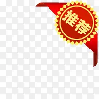 推荐标签-空若网 推荐标签-空若网