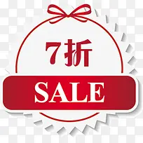 七折促销电商标签-空若网 七折促销电商标签-空若网