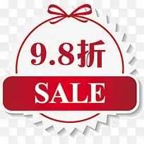 九八折特价促销标签-空若网 九八折特价促销标签-空若网