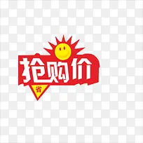 标价-空若网 标价-空若网