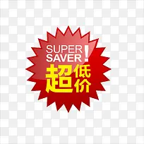 标价-空若网 标价-空若网