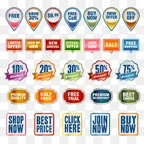 超市促销标签-空若网 超市促销标签-空若网