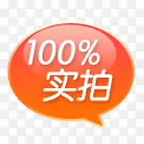 橙色底纹100%实拍-空若网 橙色底纹100%实拍-空若网