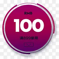 100Ԫ������ǩ-������