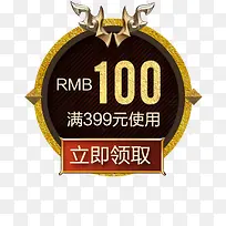 促销标签代金券现金券标签-空若网 促销标签代金券现金券标签-空若网