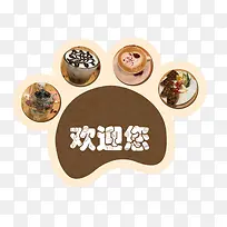 矢量咖啡厅地贴-空若网 矢量咖啡厅地贴-空若网