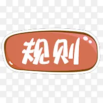 ����Ϸ��ť-������