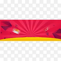 创意炫彩背景-空若网 创意炫彩背景-空若网