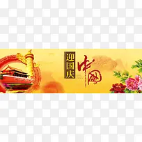 创意时尚背景-空若网 创意时尚背景-空若网