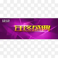 创意时尚背景-空若网 创意时尚背景-空若网