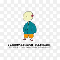 ����С�����ֻ�-������