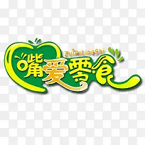 �찮��ʳ-������