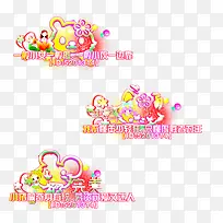 彩色水印透明-空若网 彩色水印透明-空若网