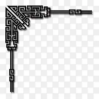 边框花纹-空若网 边框花纹-空若网