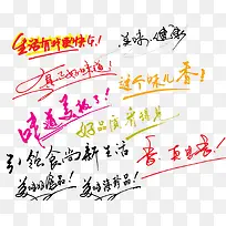 食物-空若网 食物-空若网