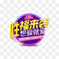 性福来袭-空若网 性福来袭-空若网