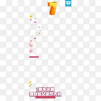 ���֡�7����ɫ-������