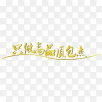 ֻ��Ʒ�ʰ���-������