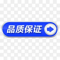 Ʒ�ʱ�֤��ǩ-������