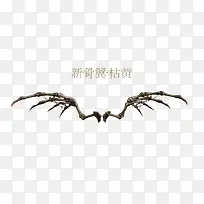 �¹����ݻƳ��չ��-������