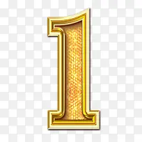 数字1-空若网 数字1-空若网