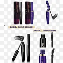 两款睫毛膏-空若网 两款睫毛膏-空若网