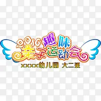 �����˶���-������