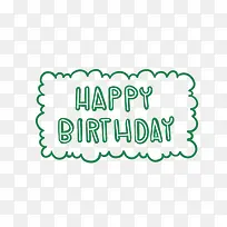 节日装饰 生日快乐 绿色手写-空若网 节日装饰 生日快乐 绿色手写-空若网