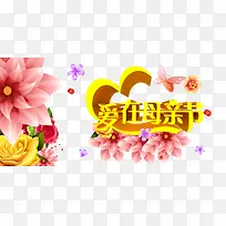 母亲节-空若网 母亲节-空若网