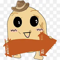 卡通人物-空若网 卡通人物-空若网