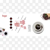 咖啡,咖啡咖啡-空若网 咖啡,咖啡咖啡-空若网