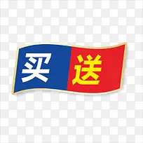 标价-空若网 标价-空若网