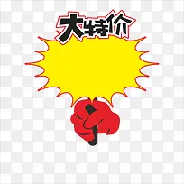 标价-空若网 标价-空若网