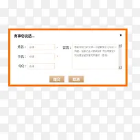 登录弹窗设计-空若网 登录弹窗设计-空若网