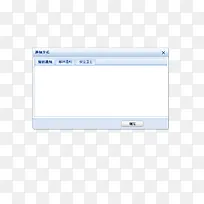 网页弹窗设计-空若网 网页弹窗设计-空若网